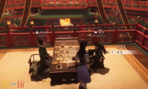 燕云十六声薛荔怎么结交 薛荔对话攻略