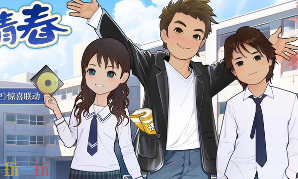 全民学霸最新礼包码 全民学霸礼包码最新2026