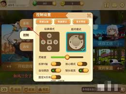 迷你世界如何切换服务区2026