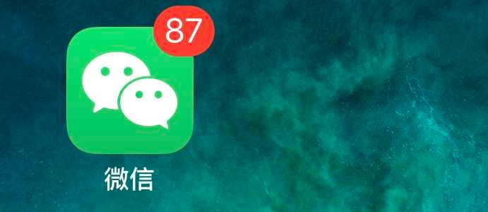 微信网页版快捷登录-微信网页版一键登录入口