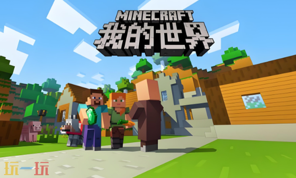 我的世界怎么找沙漠 沙漠寻找方法介绍