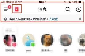 抖音春节红包怎么领取