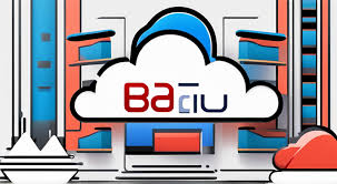 百度云和百度网盘的区别是什么