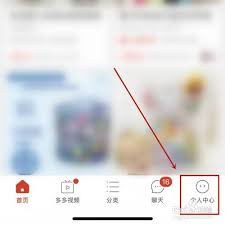 拼多多订单待支付怎么办