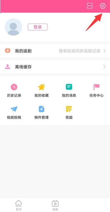 《韩剧TV》系统变换模式设置方法
