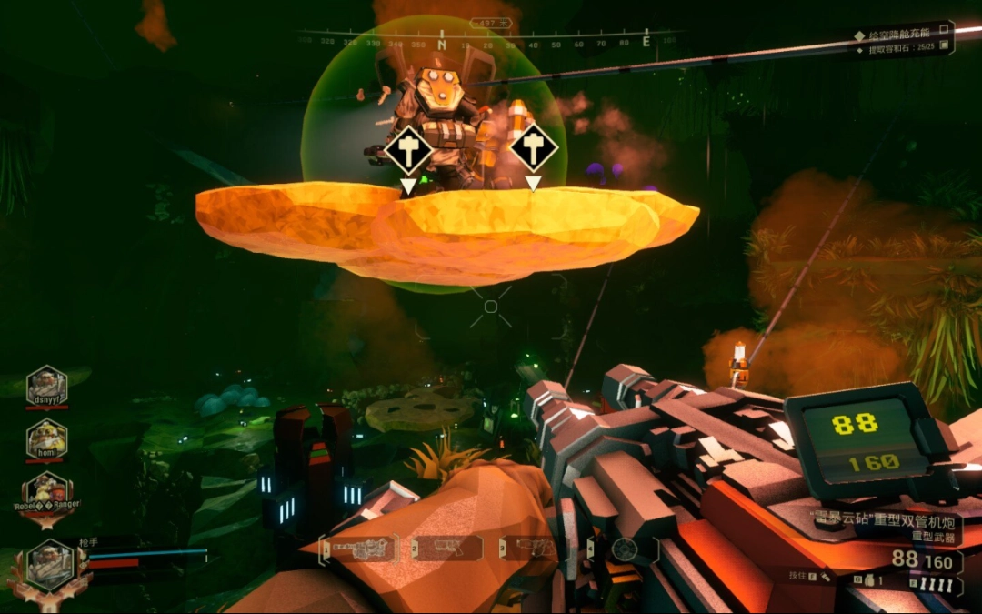 《深岩银河》搜救任务防守攻略分享