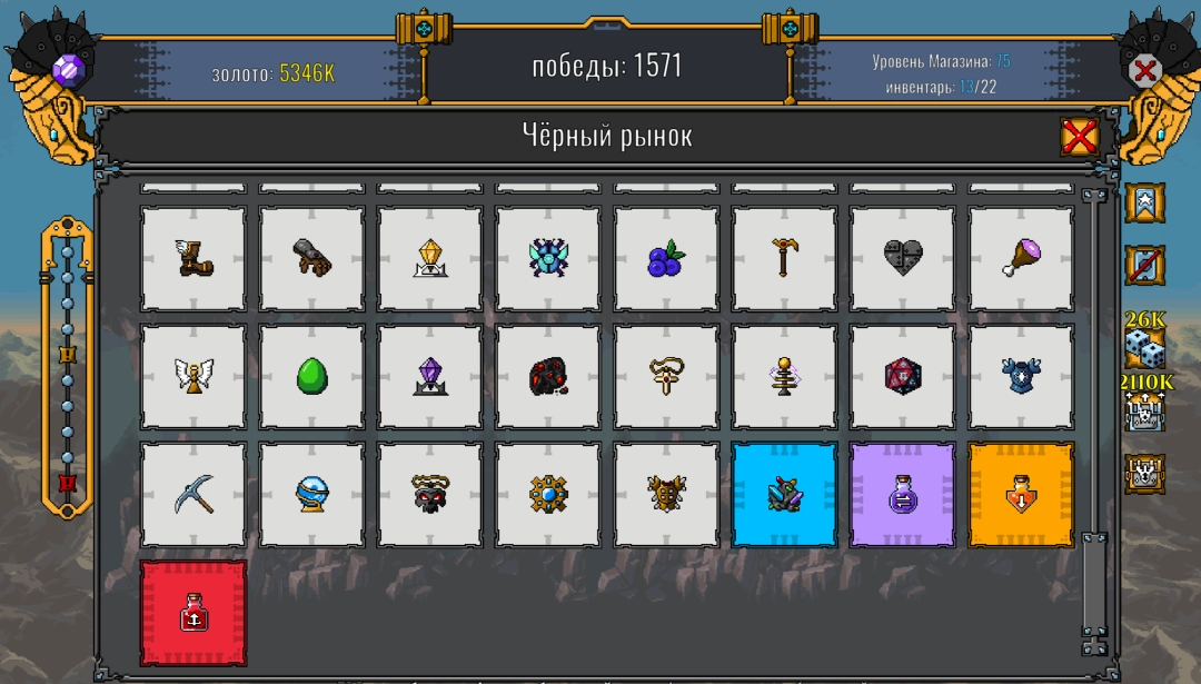 《矮人军团自走棋》最终任务成就解锁指南