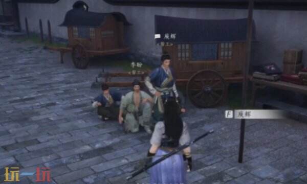 燕云十六声庾辉怎么结交 庾辉对话攻略