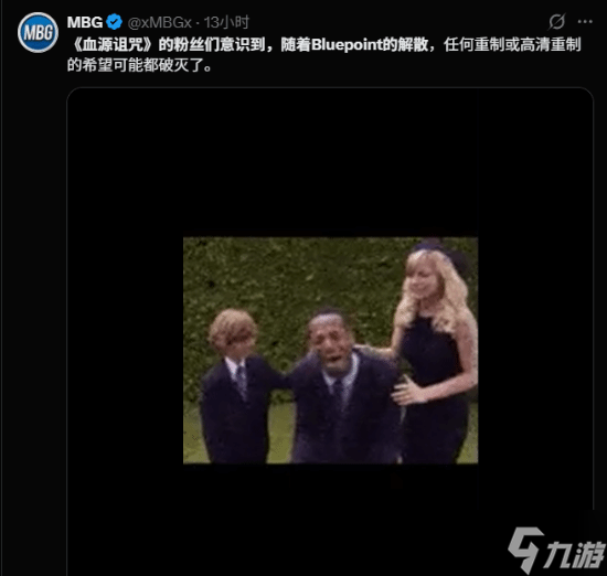 《血源》重制彻底凉了!索尼王牌团队关停掐灭希望