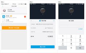 如何使用支付宝缴费功能