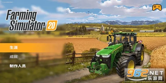 模拟农场20中国卡车