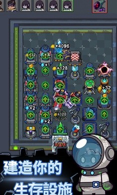 躲猫猫秘密行动免广告 2