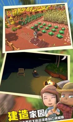 家族崛起与传承