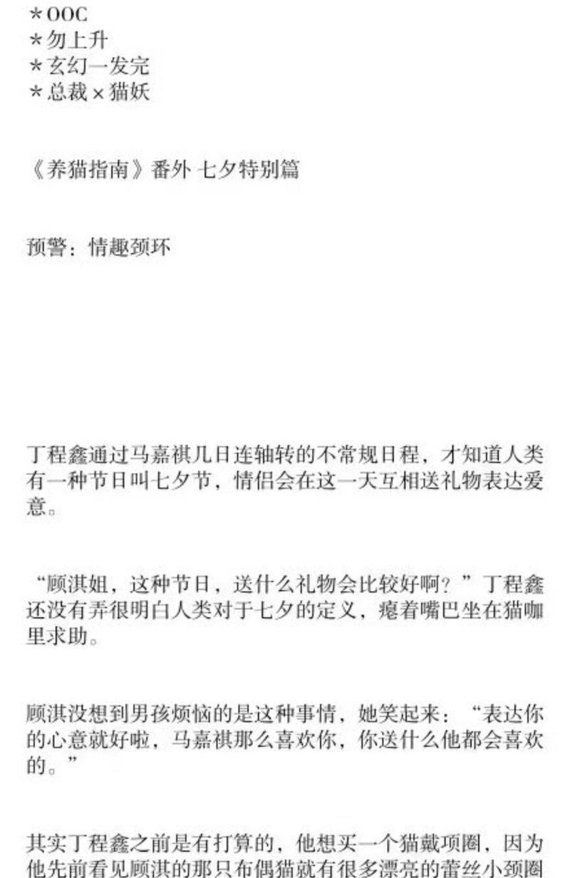 喵星大作战赌注系统攻略（揭秘喵星大作战中赌注系统的奥秘，助你在游戏中获得更多的胜利！）-第2张图片-