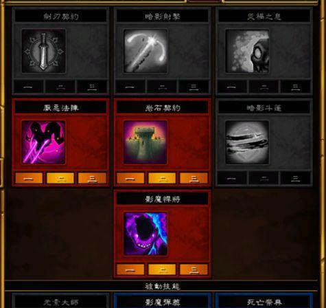 地狱男爵技能加点攻略（精确加点让你成为地狱男爵技能高手）-第1张图片-