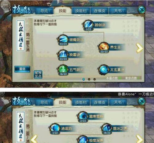 地狱男爵技能加点攻略（精确加点让你成为地狱男爵技能高手）-第2张图片-