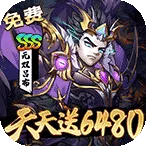 崛起：终极王者2026