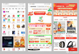 拼多多优惠券使用失败怎么办