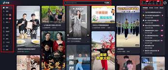 抖音入口链接在哪