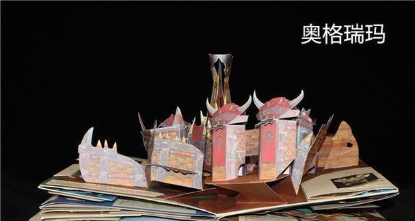 探索魔兽世界（探寻重回洛丹伦成就的攻略和技巧，让你的旅程更加顺利！）