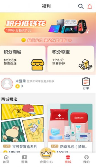 梦玩盒子APP
