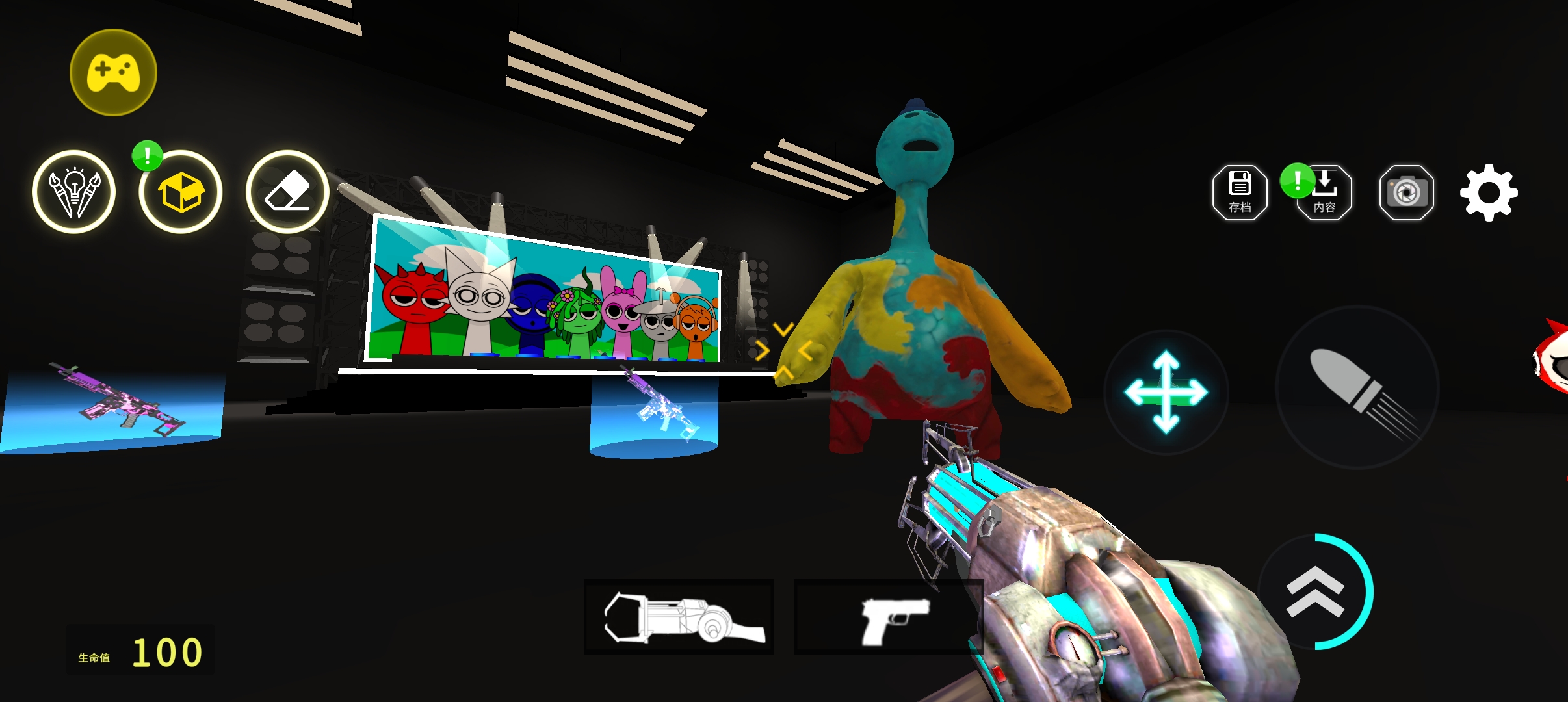 幕后的Nextbots沙盒菜单