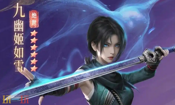 新不良人最新兑换码 新不良人兑换码长期有效汇总2026