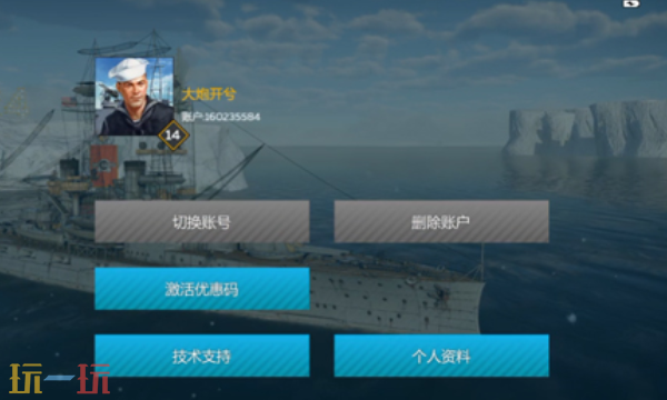 战争雷霆最新兑换码 战争雷霆兑换码长期有效汇总2026