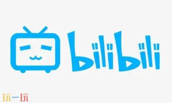 b站官网网址是什么 b站官网入口网址