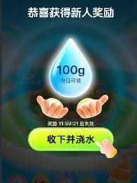 百度农场登录入口在哪