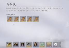 燕云十六声心法千营一呼如何获取