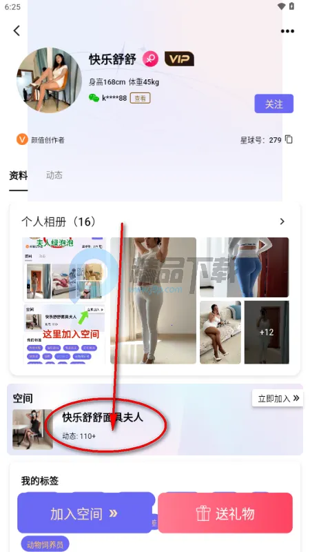 幻宇星球2026最新版本