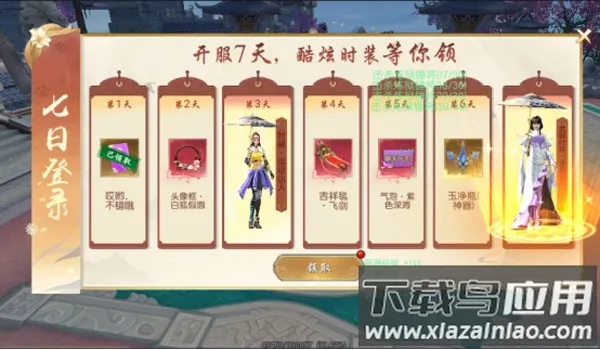 弑神斩仙最新安卓版