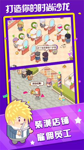 托尼老师请留步 1