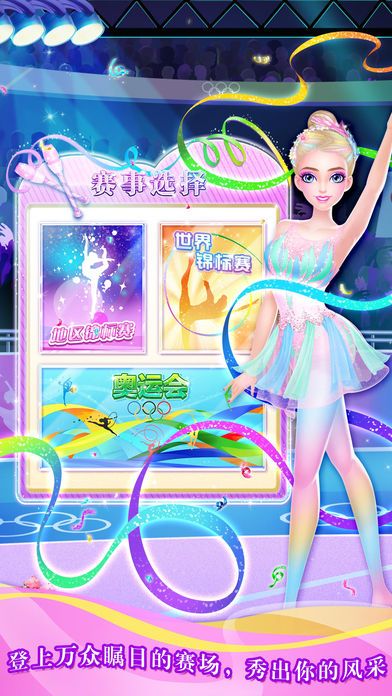 体操沙龙(GymnasticsSalon)