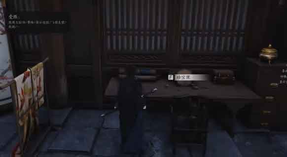 燕云十六声佛刻钥匙在哪里得？