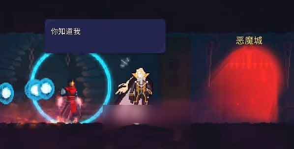 重生细胞进入恶魔城地图路线 重返恶魔城攻略