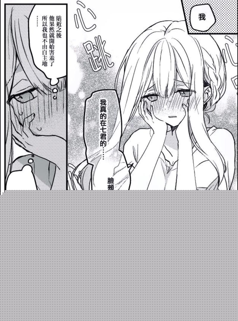 羞羞漫画网页版免费入口