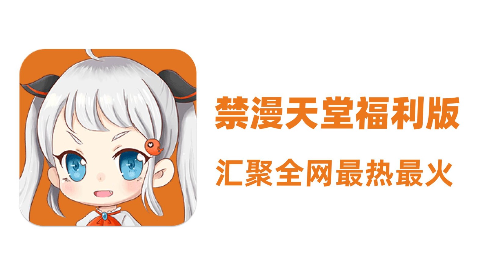 Jm官网传送门入口