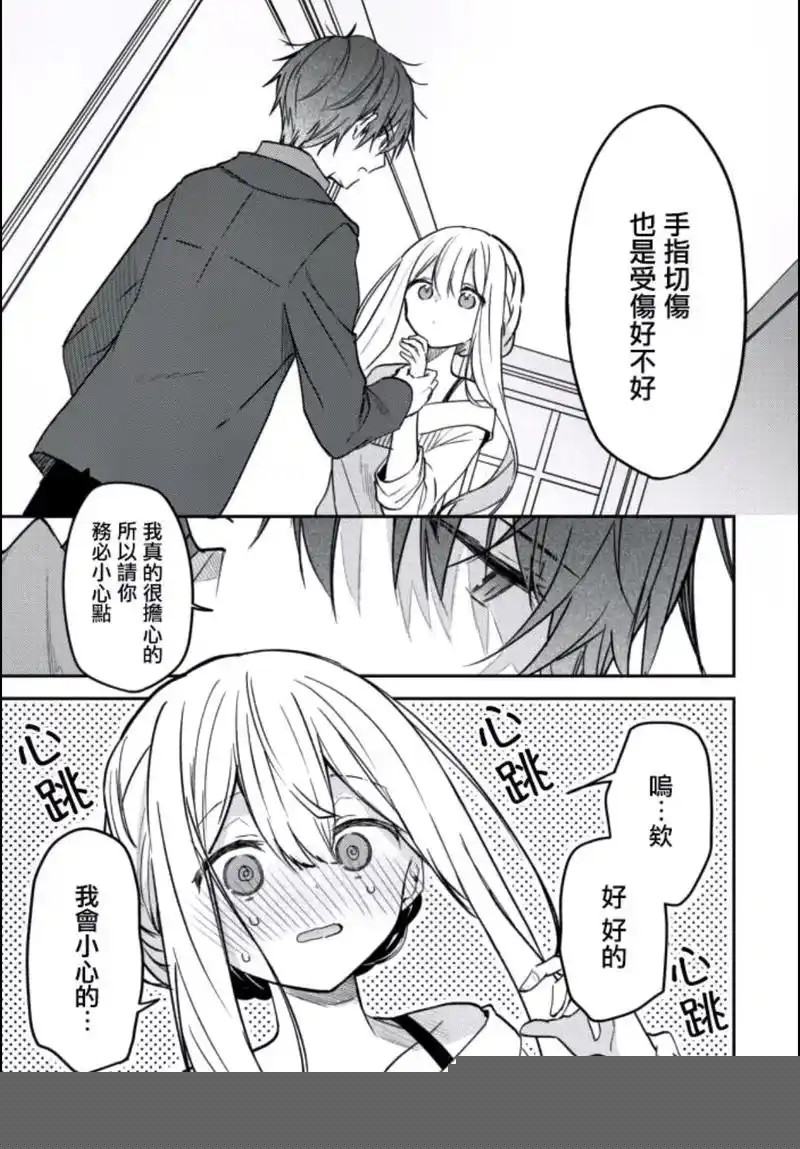 羞羞漫画sss漫画登录-羞羞漫画首页登录入口免费