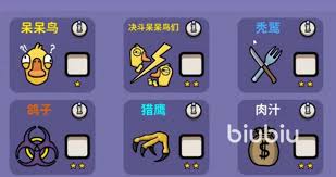 鹅鸭杀手游阵营与身份玩法是什么