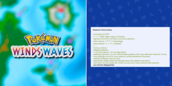 最新爆料消息！《宝可梦风浪》超100只新宝可梦并在11月发售！