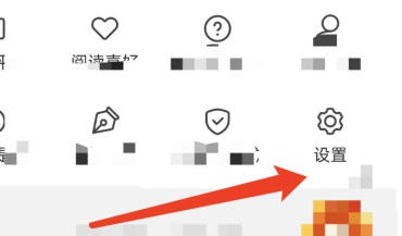 《七猫免费小说》注销账号方法