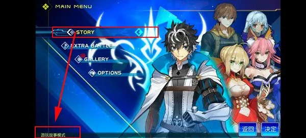 命运创世连接破解版下载