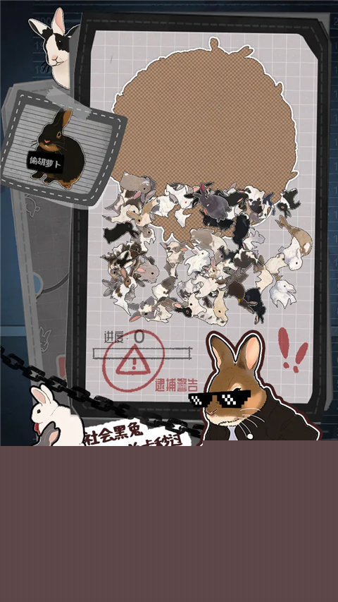 挤在一起的兔兔