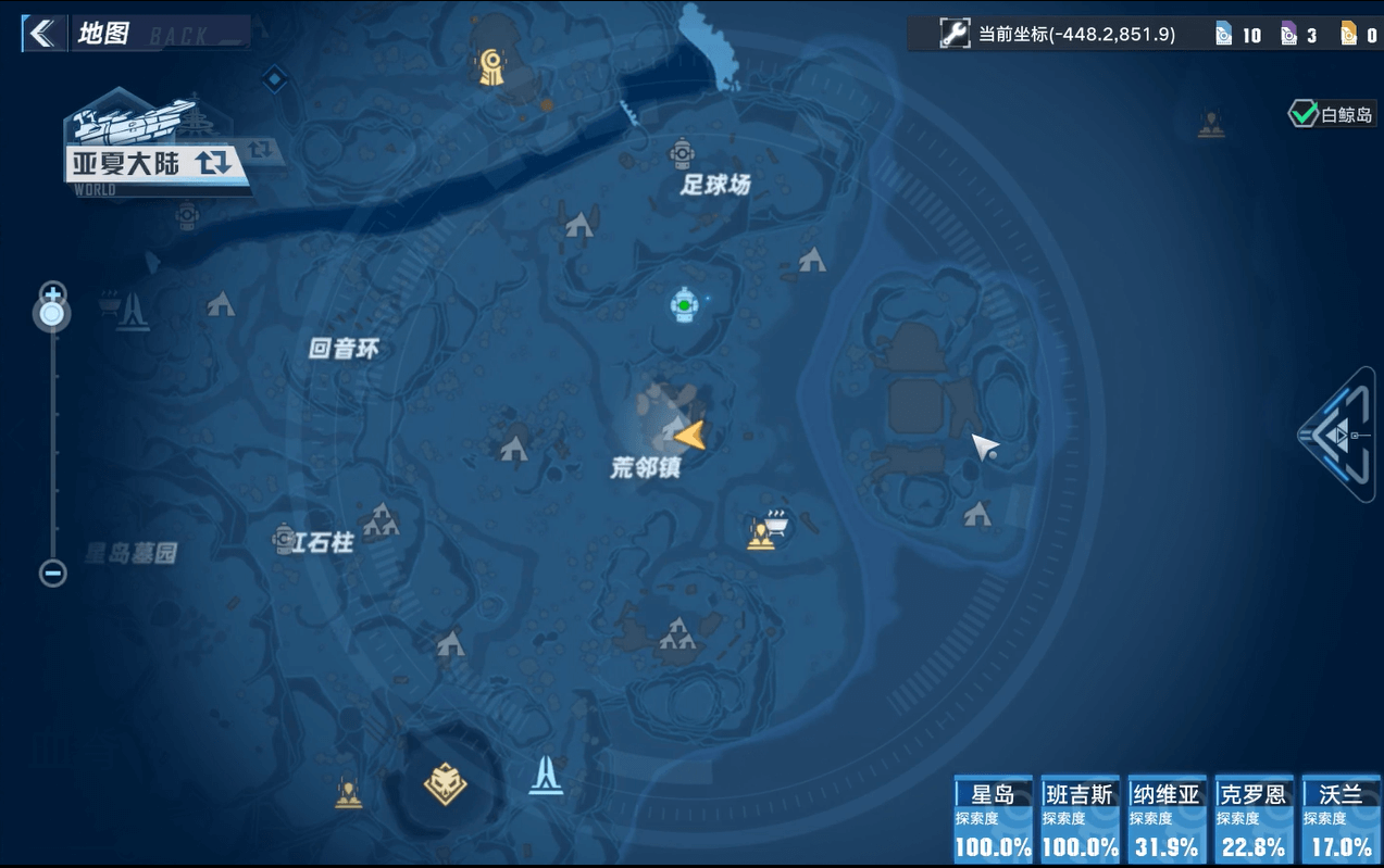 幻塔血脊boss在哪?