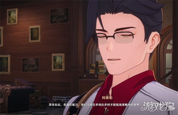 异环S角色自选怎么选3