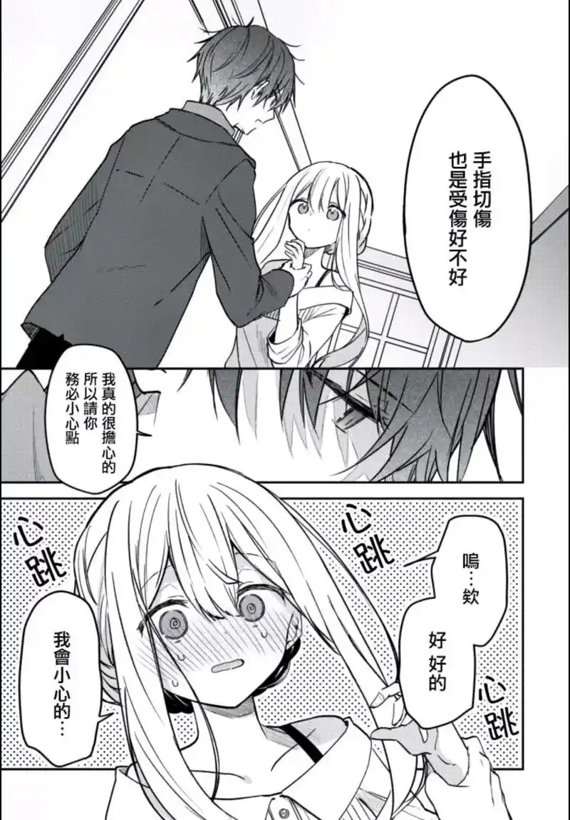 羞羞漫画免费登录观看-羞羞漫画首页免费登录