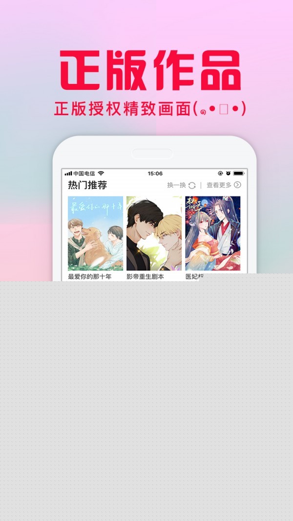 JM漫画网页版使用入门-jm漫画网页版