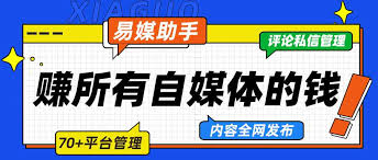 抖音发视频怎么赚钱